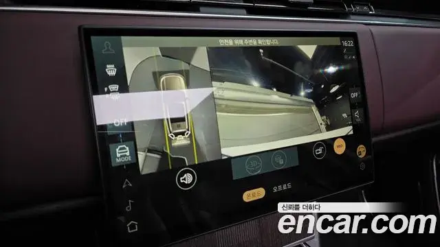 Land Rover Range Rover 2025 — Şəkil 17/20