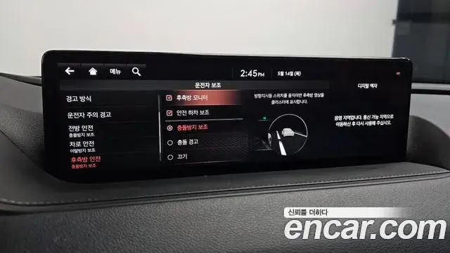 Genesis G80 2020 — Photo 20/20