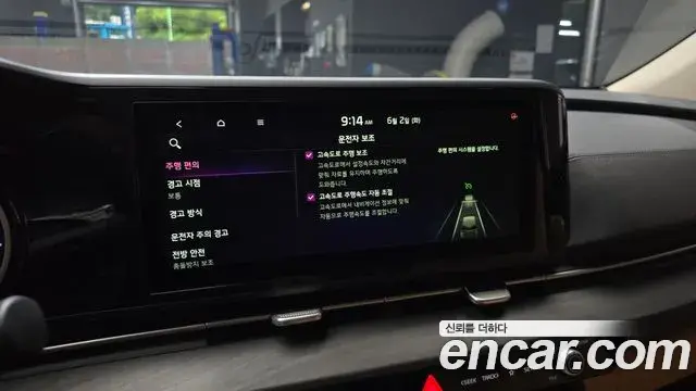 Kia Carnival 2021 — Photo 15/20