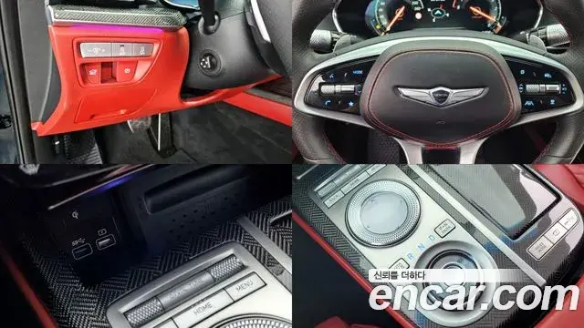 Genesis G80 2022 — Şəkil 14/20