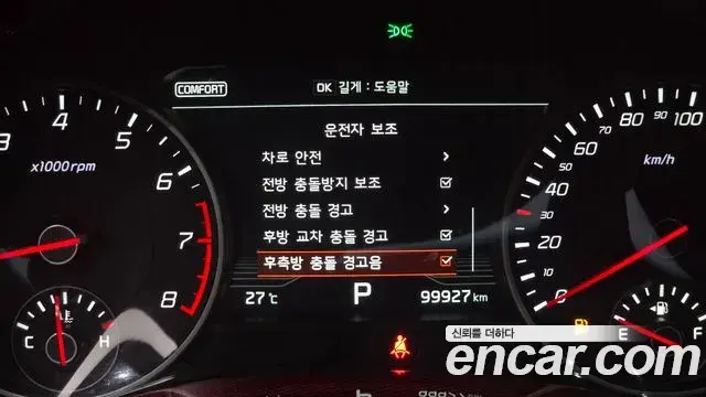 Kia Stinger 2018 — Şəkil 24/36