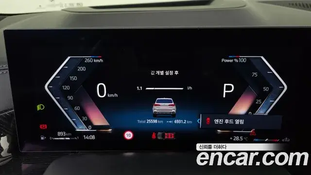 BMW X5 2025 — ფოტო 24/35
