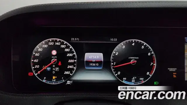 Mercedes-Benz S-Class 2018 — ფოტო 15/20