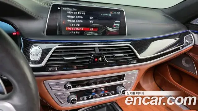BMW 7 Series 2018 — Фото 15/20