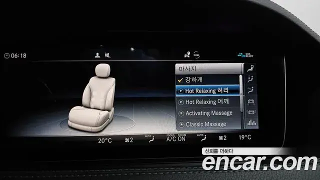 Mercedes-Benz S-Class 2019 — ფოტო 20/37