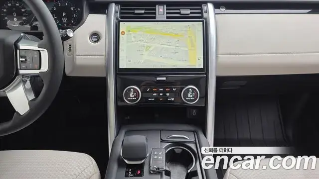 Land Rover Discovery 5 2026 — Şəkil 6/20