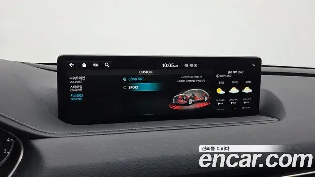 Genesis G80 2022 — Şəkil 8/20