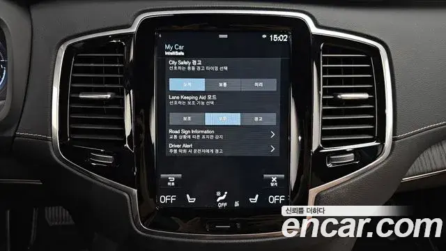 Volvo XC90 2022 — Photo 36/38