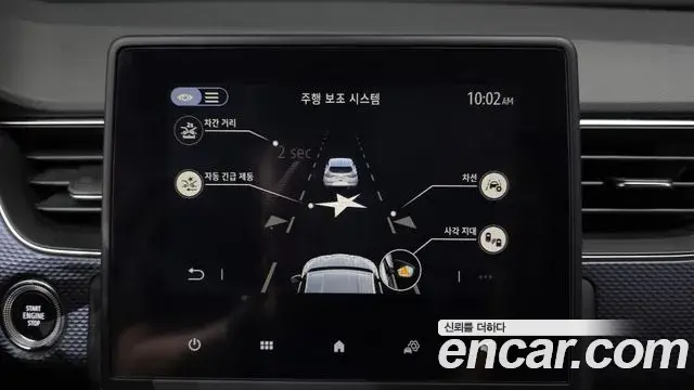 Renault Samsung XM3 2020 — Photo 10/30