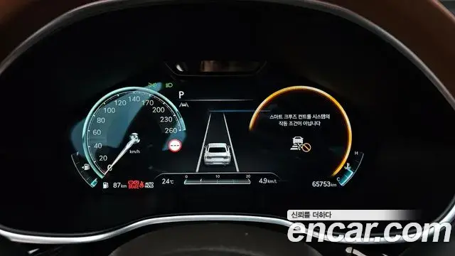 Genesis G80 2023 — Şəkil 1/34