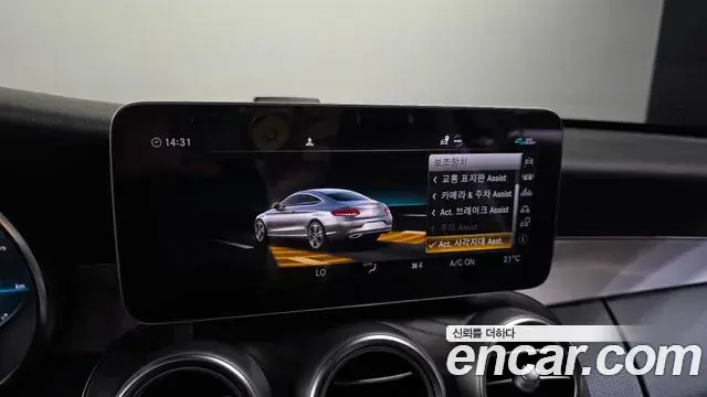 Mercedes-Benz C-Class 2021 — Фото 17/20