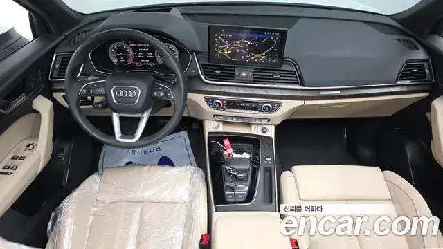 Audi Q5 2023 — Photo 7/20