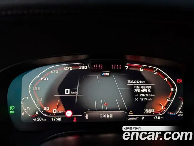BMW 5 Series 2022 — Photo 7/17