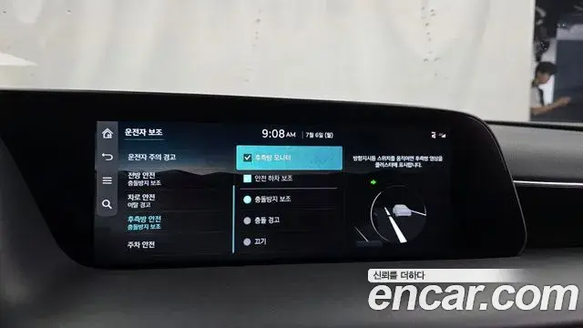 Genesis G90 2022 — Şəkil 17/20