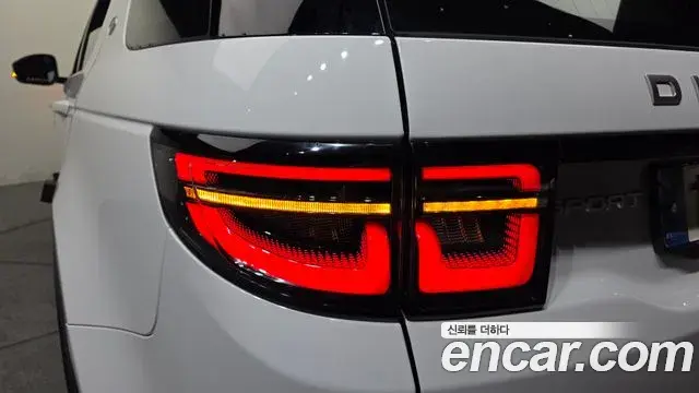 Land Rover Discovery Sport 2021 — Photo 9/33