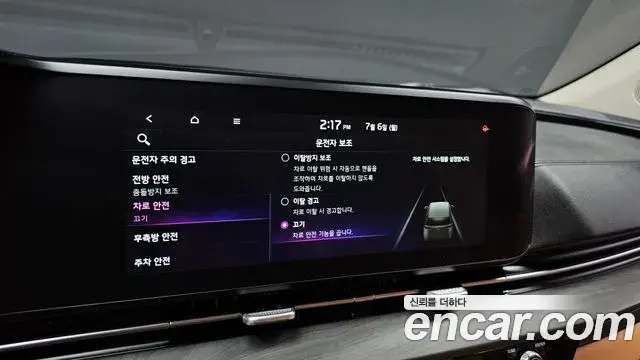 Kia Carnival 2021 — Şəkil 9/30