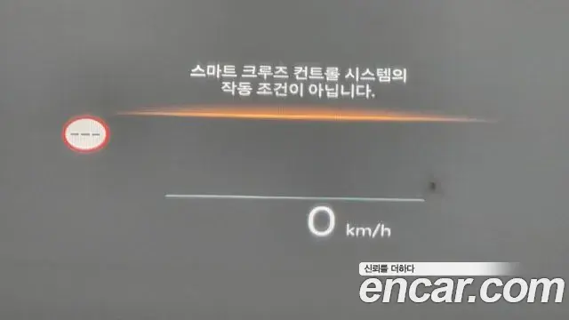 Hyundai Grandeur Hybrid 2023 — Şəkil 24/35