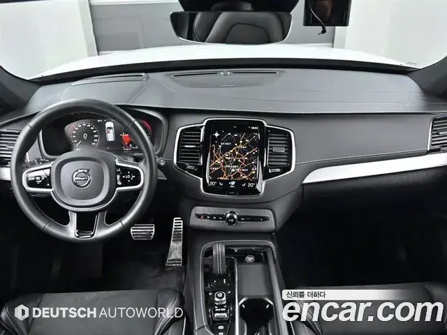 Volvo XC90 2020 — Şəkil 7/20