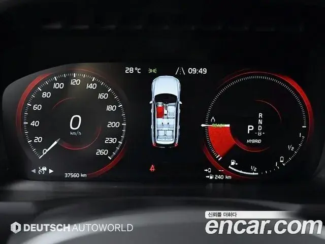 Volvo XC90 2020 — Şəkil 15/20