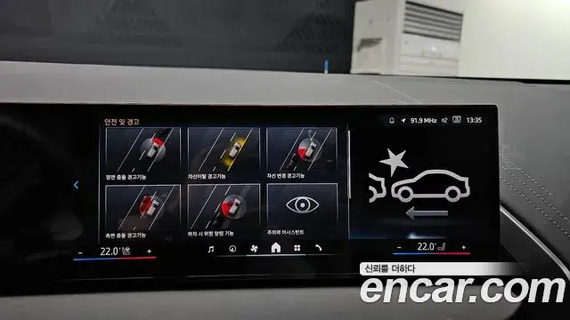 BMW X3 2025 — Photo 5/20