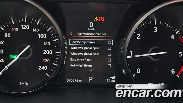 Land Rover Range Rover Evoque 2018 — Şəkil 28/38
