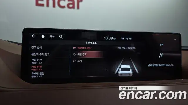 Genesis G80 2020 — Şəkil 20/35