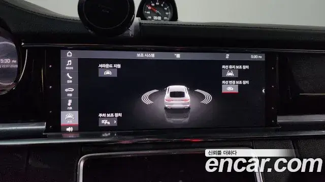 Porsche Panamera 2020 — Şəkil 25/39