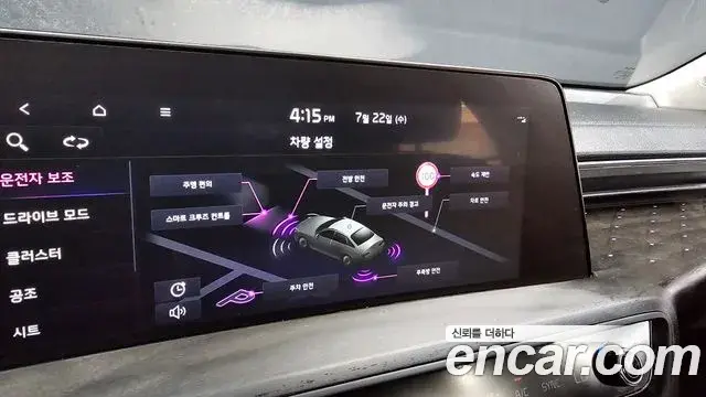 Kia K8 2023 — ფოტო 25/30