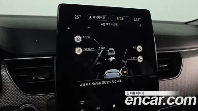 Renault Samsung XM3 2022 — Şəkil 27/30