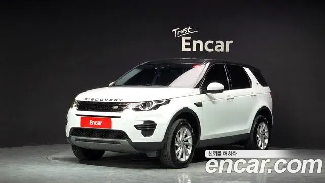 Land Rover Discovery Sport 2018 — Şəkil 3/20