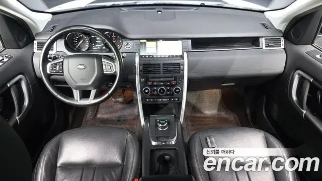 Land Rover Discovery Sport 2018 — Şəkil 8/20
