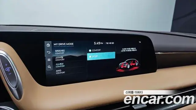 Genesis G90 2022 — Şəkil 21/39
