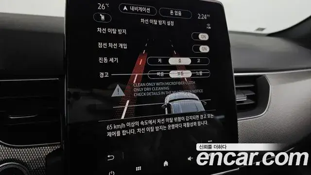 Renault Samsung Arkana, 2026