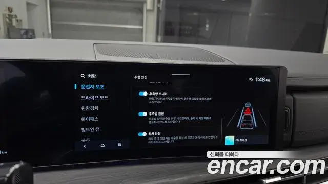 Hyundai Santa Fe 2024 — Photo 32/36