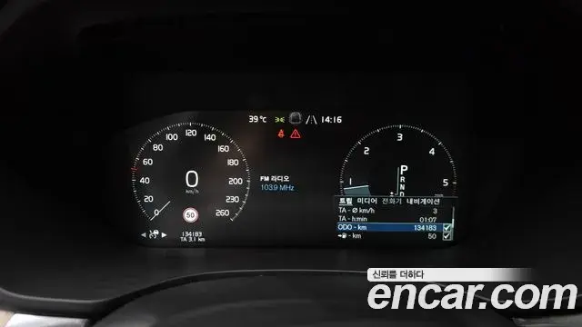 Volvo XC60 2019 — Şəkil 13/20