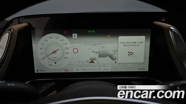 Genesis G90, 2025
