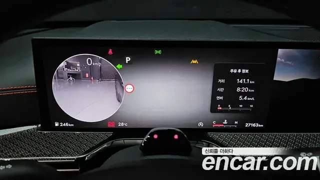 Genesis GV80 Coupe 2024 — Şəkil 5/20