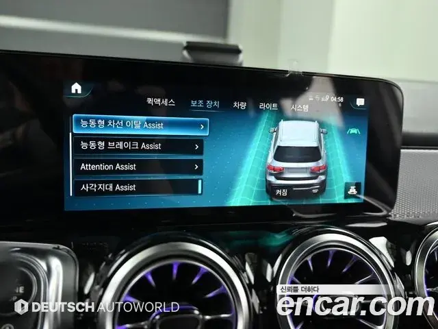 Mercedes-Benz GLB-Class 2021 — Şəkil 16/20