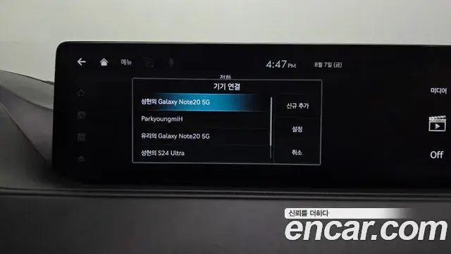 Genesis G80 2021 — ფოტო 3/41