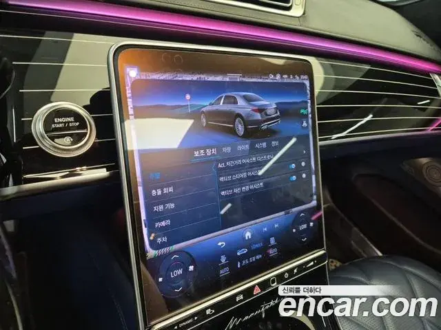 Mercedes-Benz S-Class 2024 — Photo 9/20