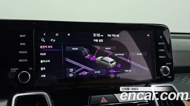 Kia Sorento 2021 — Photo 17/20