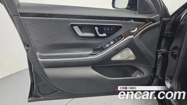 Mercedes-Benz S-Class 2021 — Şəkil 2/33