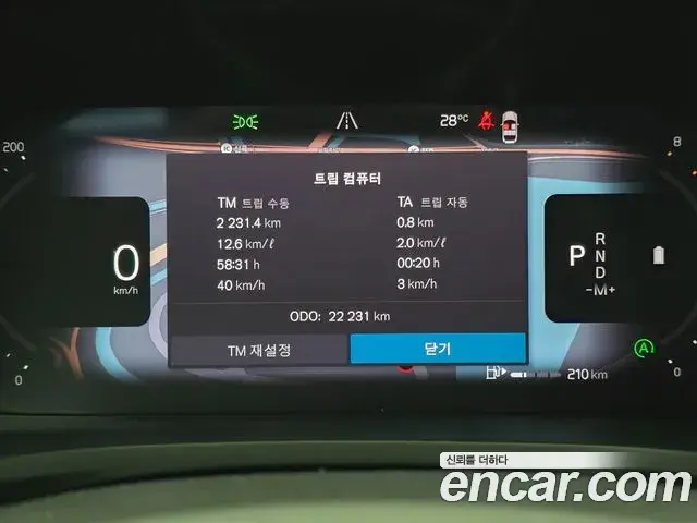 Volvo V60 Cross Country 2024 — Photo 15/20