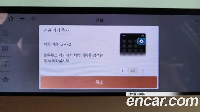 Genesis GV70 2025 — ფოტო 23/35