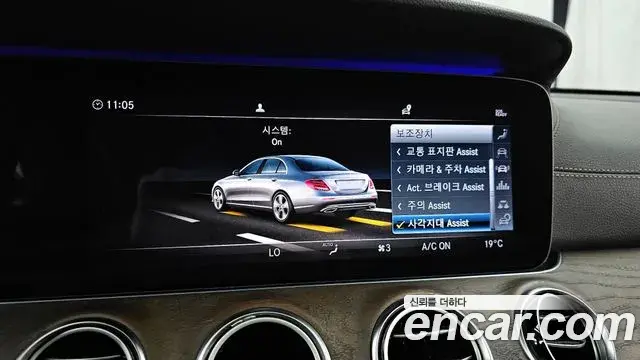 Mercedes-Benz E-Class 2019 — Фото 16/20