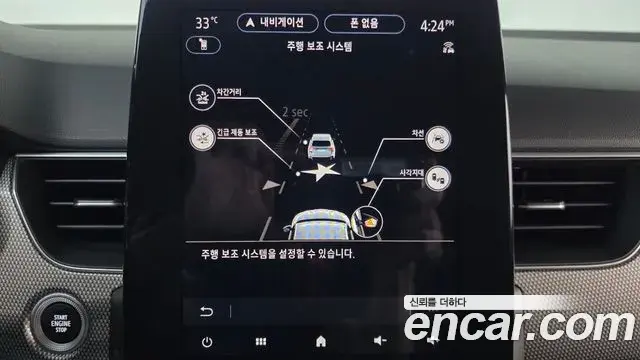 Renault Samsung Arkana 2024 — Фото 16/20