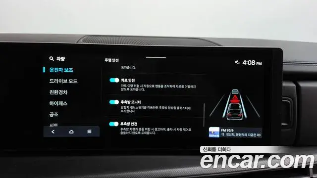 Hyundai Santa Fe 2025 — Photo 5/34