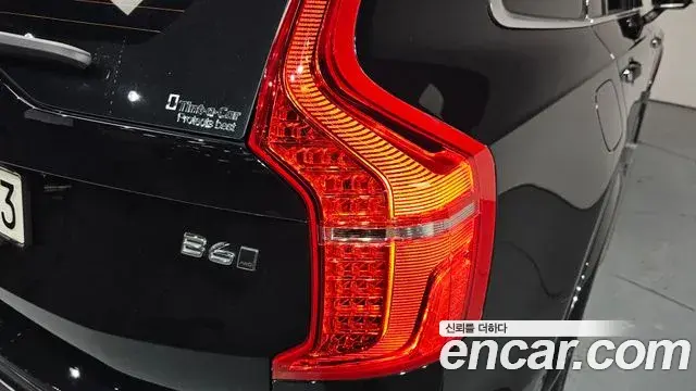 Volvo XC90 2022 — Şəkil 29/39