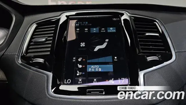 Volvo XC90 2022 — Şəkil 21/39