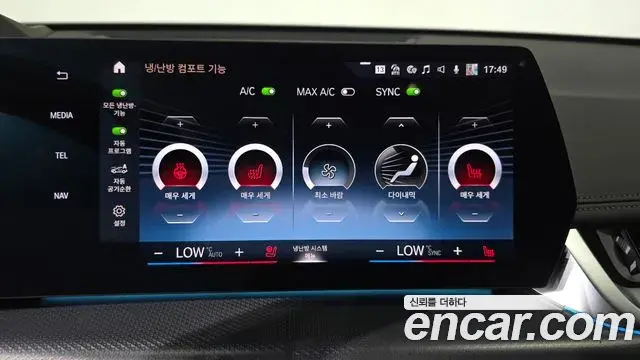 BMW X1 2023 — Şəkil 31/33